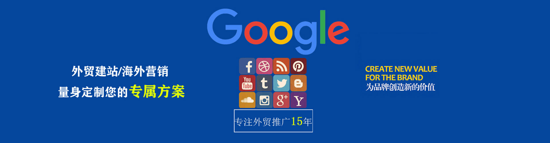 临洮如何做sem