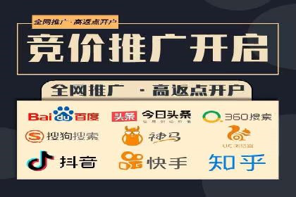 案例解析：百度推广如何快速提升网站排名